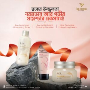 ত্বকের উজ্জ্বলতা, নরমভাব আর গভীর ময়েশচার একসাথে!