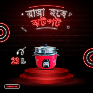 Hawkins Rice cooker